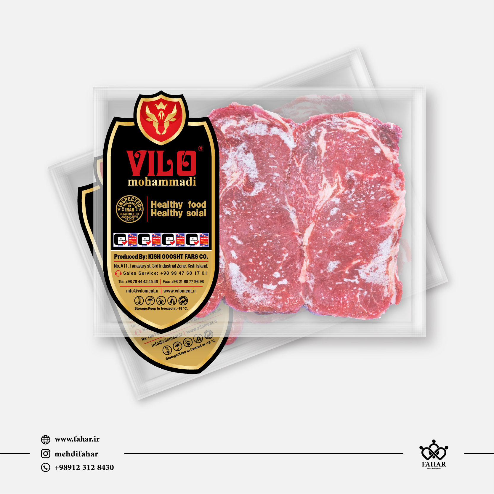 طراحی لیبل گوشت ویلو