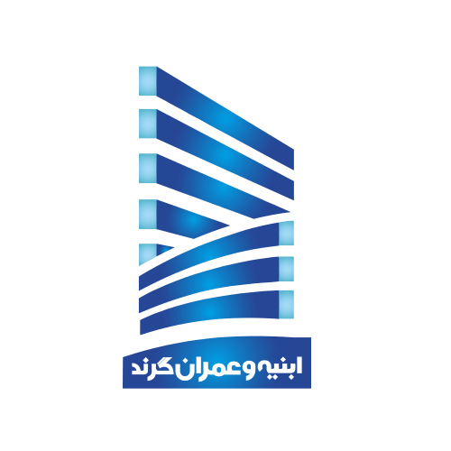 طراحی لوگو ترکیبی شرکت ابنیه و عمران گرند