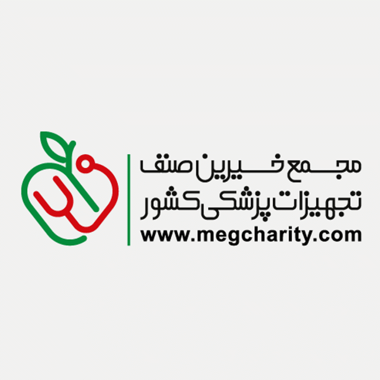 طراحی لوگو ترکیبی مجمع خیرین صنف تجهیزات پزشکی
