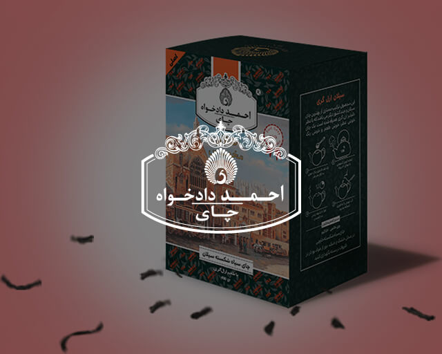 طراحی سایت چای احمد دادخواه