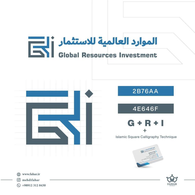 طراحی-لوگو-الموارد