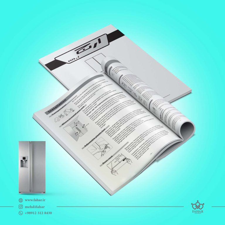 نمونه کار طراحی کاتالوگ محصول یخچال ارج