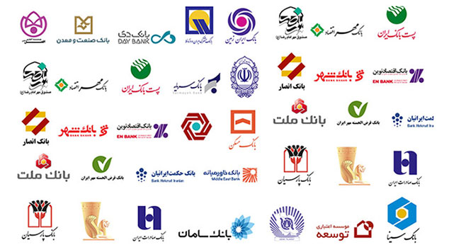 طراحی لوگوهای ایرانی