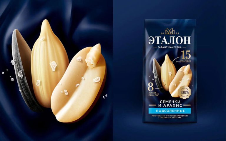 nuts packaging design (2)