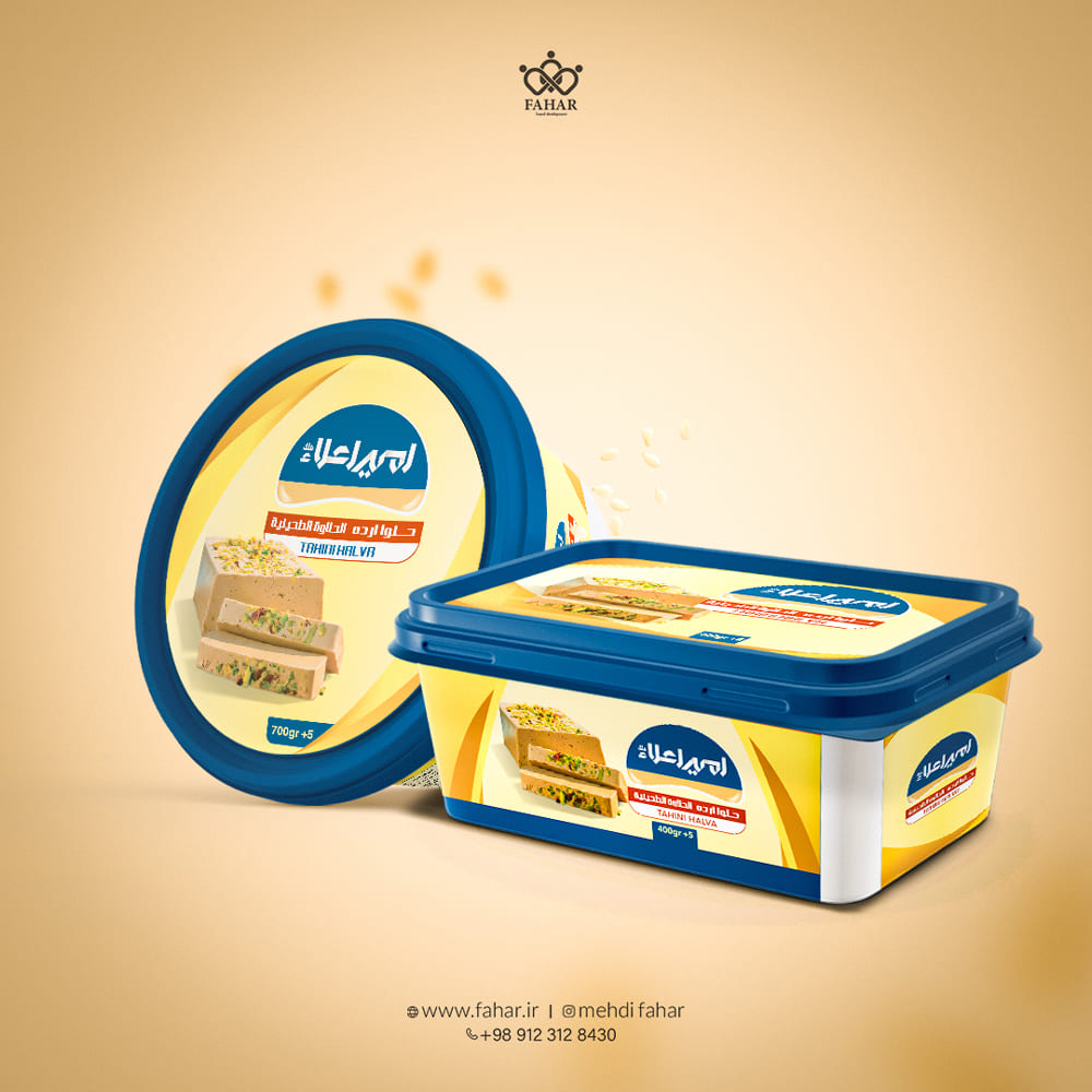 طراحی لیبل حلوا ارده برند امیر اعلاء