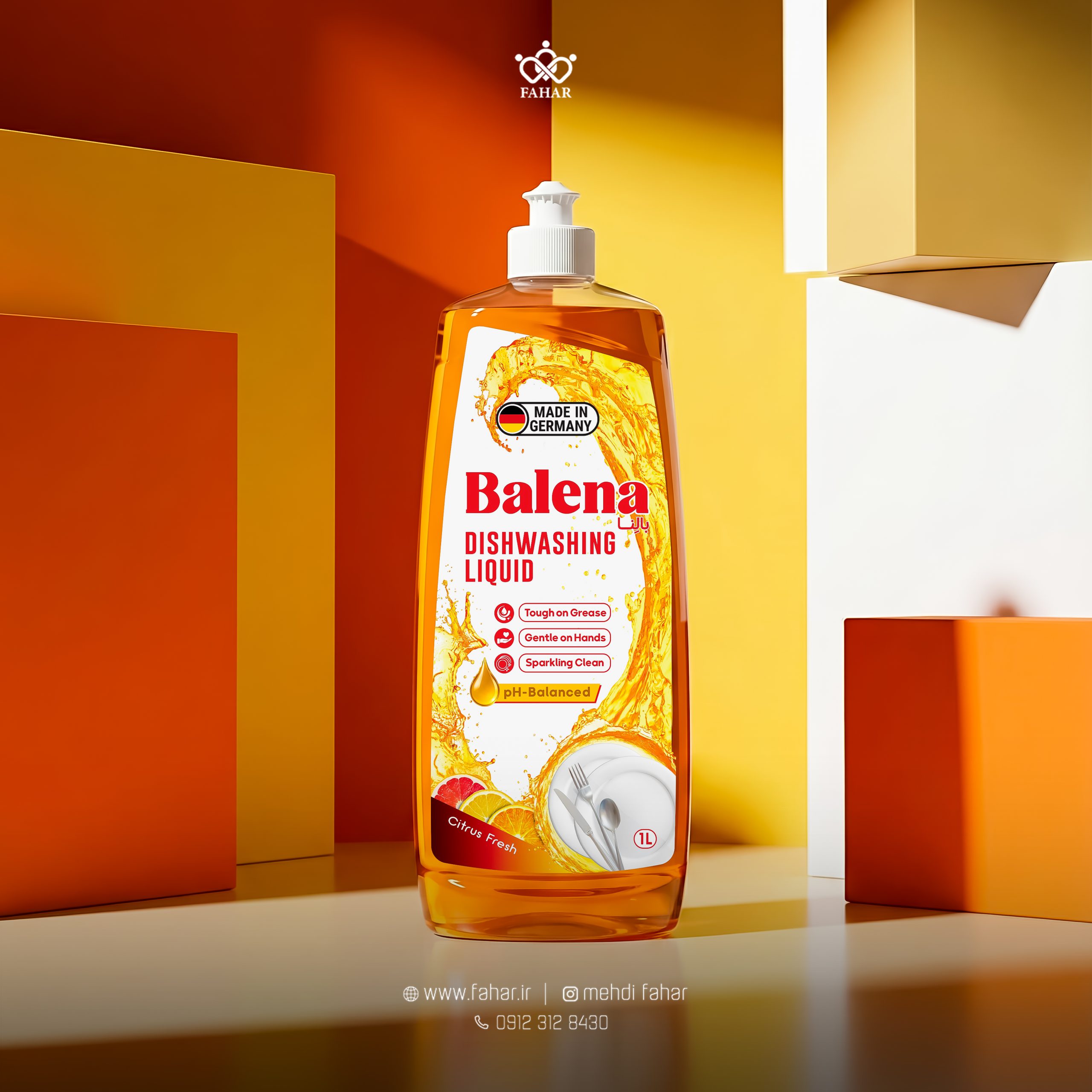 طراحی مایع ظرفشویی بالنا